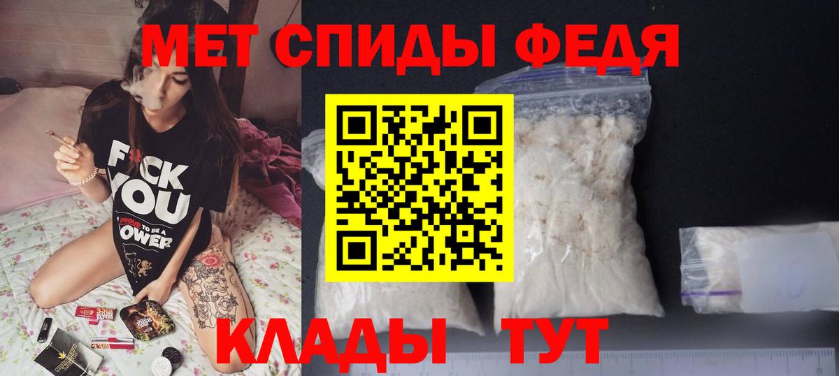 Амфетамин Розовый Саяногорск