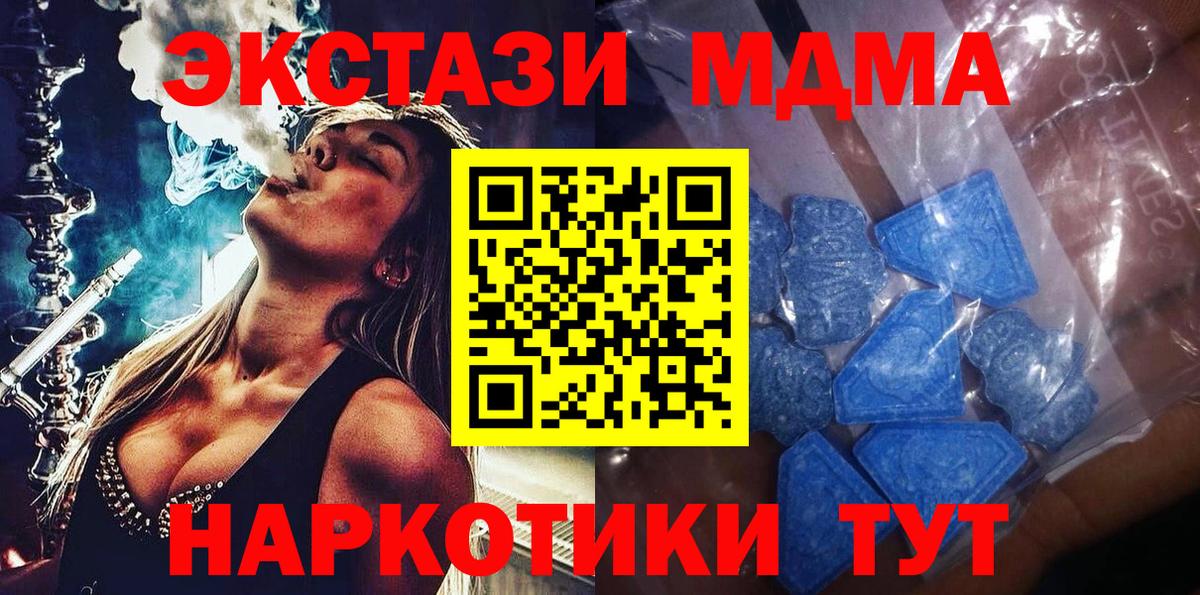 дарк нет формула  Ecstasy 280мг  Вход с VPN  Саяногорск 