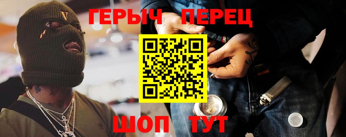 Кокаин  Альфа ПВП СК   ГАШИШ  Амфетамин   ГАШИШ  Меф МЯУ МЯУ кристаллы  LSD-25  ЭКСТАЗИ  Вход с VPN  Саяногорск  Каннабис  Меф 