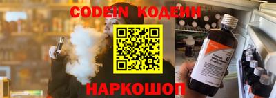 герыч Краснознаменск