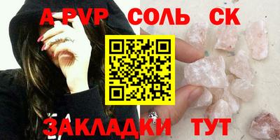 дурь Краснодар