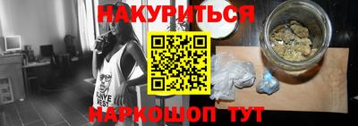 дурь Краснодар