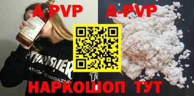a pvp Краснокаменск