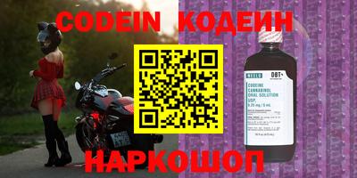 герыч Краснознаменск
