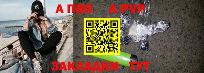герыч Краснознаменск