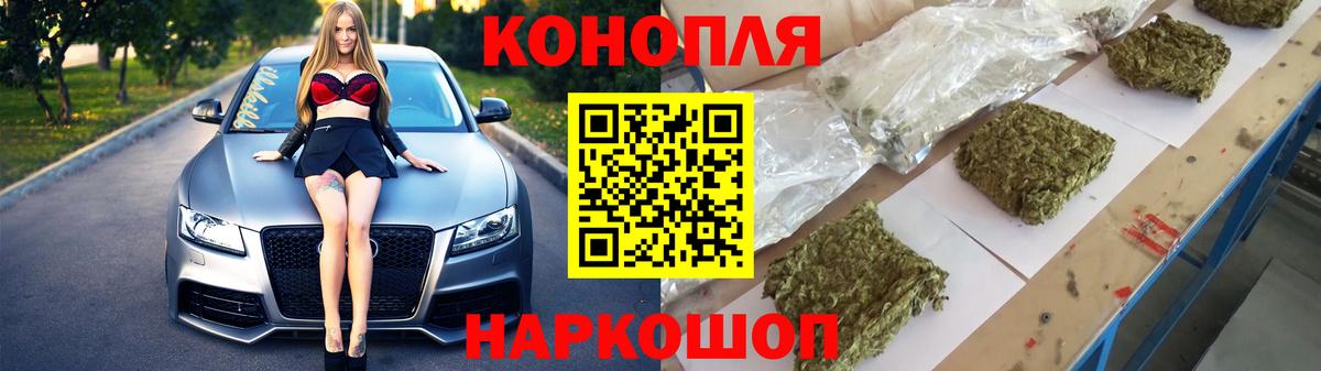 Саяногорск  Шишки марихуана LSD WEED  Канабис White Widow  Конопля планчик  Вход с VPN 